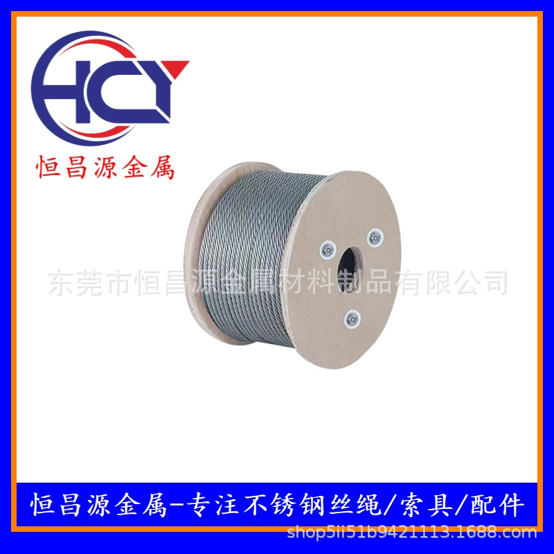 Стальной трос 12 мм. Трос из нержавеющей стали 304. Многожильный морской трос из нержавеющей стали 7×19.