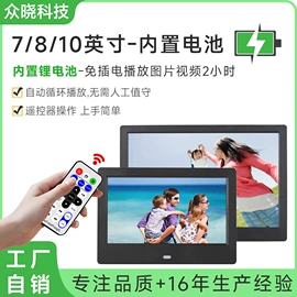 数码相框;液晶显示器;电脑支架