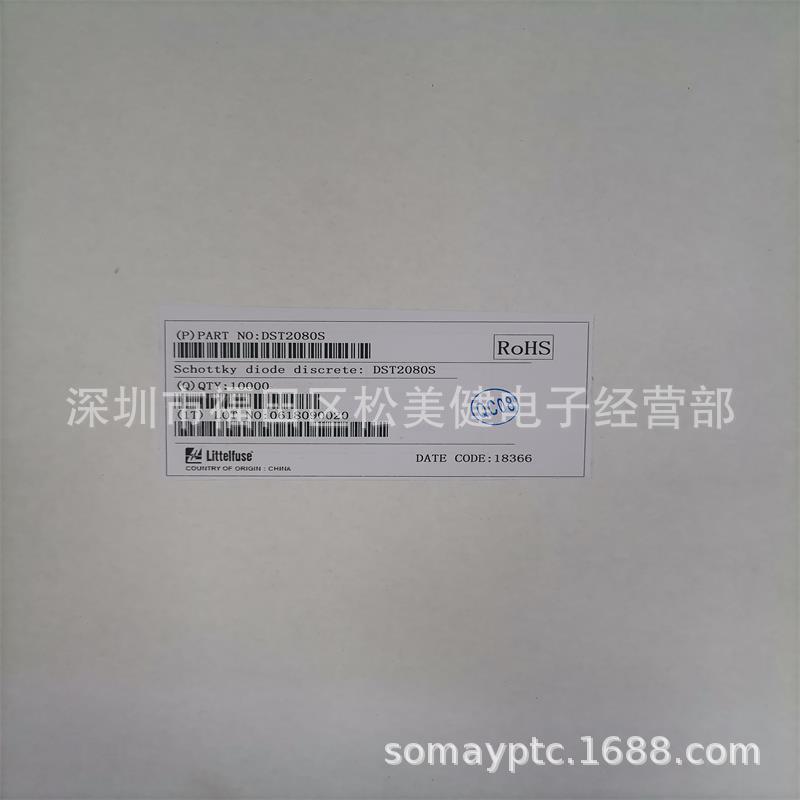 DST2080S 力特 肖特基二极管与整流器