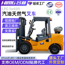 LPG��܇�pȼ��������Ȼ��2��3��5��4T����Һ��ʯ����Ȼ����Ͳ�܇