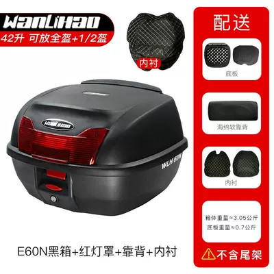 Motorcycle Tail Box, 150Cc Motorcycle trunk - e60n-black-box-red-lampshade-backrest-lining-42l