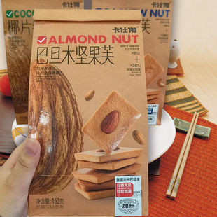 ��������Ʒ����٤�Թ�ܽ�162g����ܽ�͵�ľҬƬ�������e��ʳ