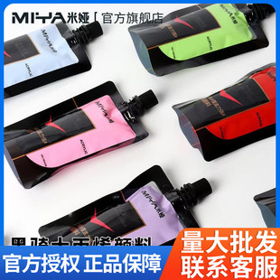 �׋I���Tʿ��ϩ��ϴ��b100ml���LDIYʯ�^Ⱦ�ό����a���b�a���