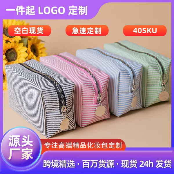 25 Cross-Border Best-Selling Bubble-Printed Indian-Style Embroidered Striped Makeup Brush Cosmetic Travel Bag