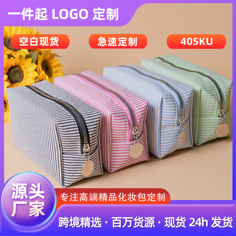 25 Cross-Border Best-Selling Bubble-Printed Indian-Style Embroidered Striped Makeup Brush Cosmetic Travel Bag