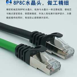 高柔拖链七类双绞双屏蔽万兆成品网线CAT7/SFTP高速家用纯无氧铜