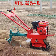 小型手すり式チェーンレール微耕機ガソリンディーゼル金は溝を開ける器を持っています。