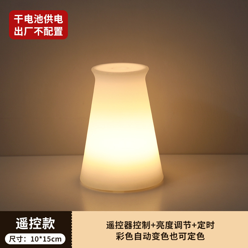 クロスボーダー卸売り乾電池円柱小夜灯寝室睡眠灯ベッドサイド装飾灯リモコン定時シンプル電気スタンド|undefined