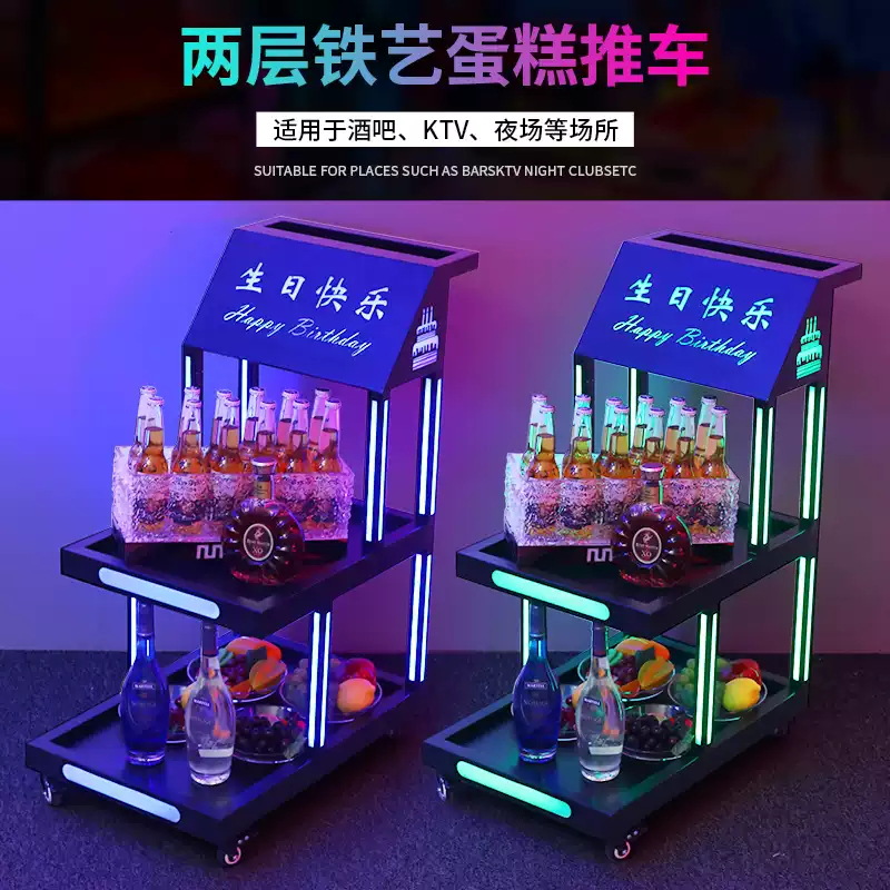 Bar ktv carro de vino luminoso carro de pastel de cumpleaños carro de comida de vino de noche LED carro de vino