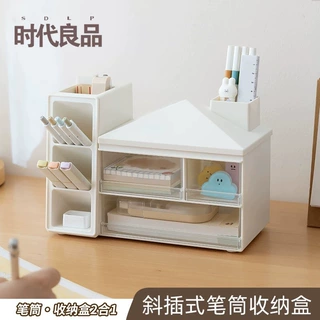 时代良品小房子笔筒创意收纳盒批发大容量马克笔收纳斜插式笔桶