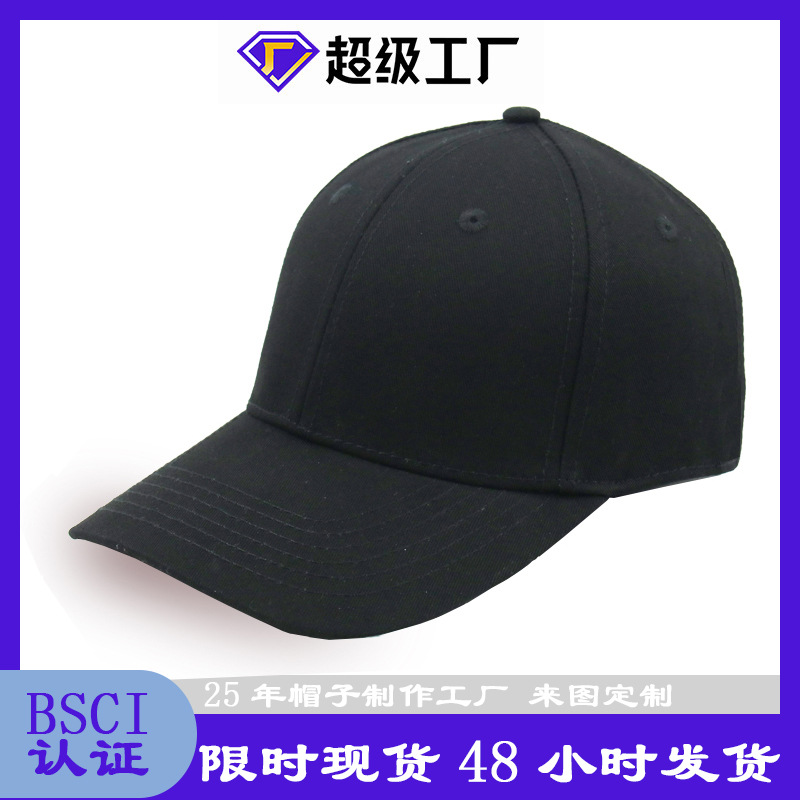 Gorra de béisbol popular, superventas transfronteriza, sombrero de protección solar suave para exteriores, unisex, versátil, de moda, con parte superior redonda, al por mayor.