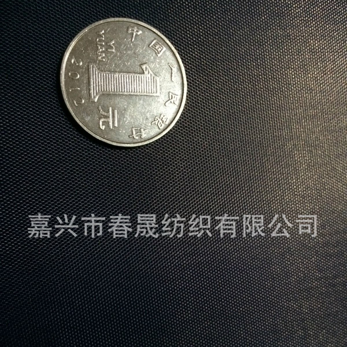 供应1800D涤纶牛津布