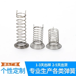 其他弹簧;卡箍、抱箍;异形弹簧