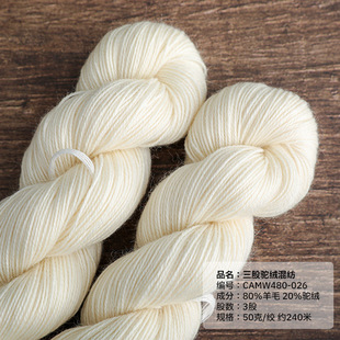 3���q �켏��q�߼� Camel Hair��Ⱦ������CAMW480-026