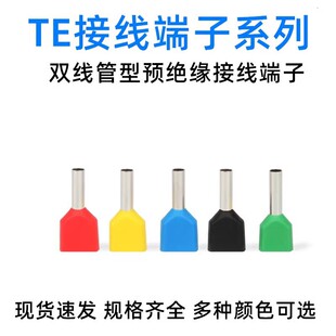 TE0508�p�������A�^������ �䉺�Ӿ����^ �ɸ����K�^�Ӿ��~����