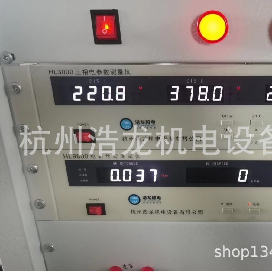 轮毂电机测功机智能电机扭矩转速测试电机试验台马达曲线测试数显