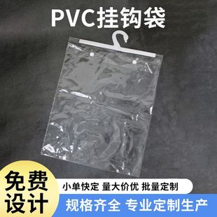 ͸��PVC���h���b���¼ܴ��~�۴�����ͯ���b����ѝ�ռ{�������