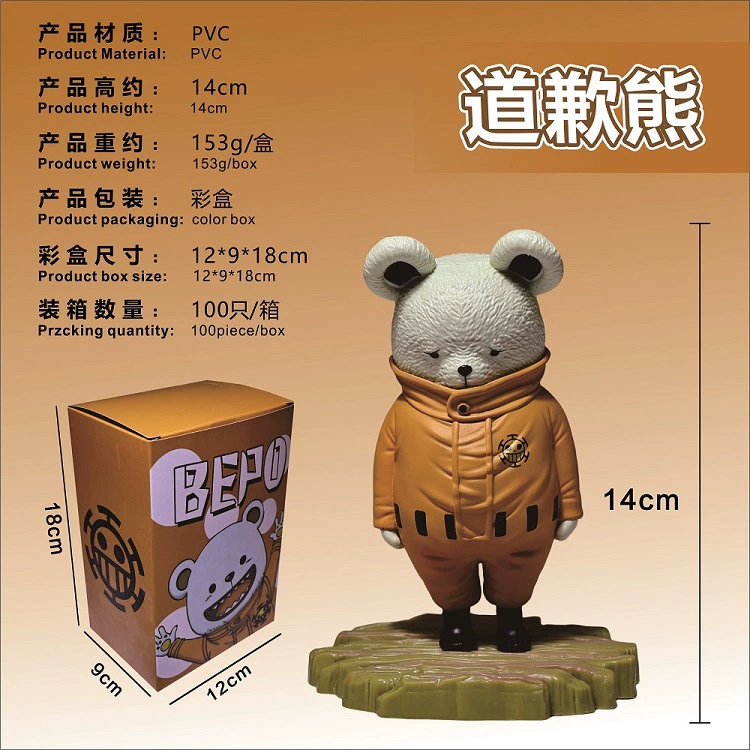 One Piece Cute Series Apology Bebop Bear Boxed Figure Высококачественная версия Аниме Модель Кукла Фигурка Производитель
