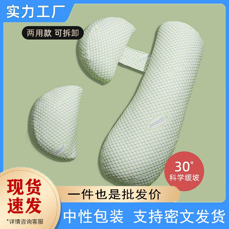 Подушка для беременных для поддержки поясницы, подушка для сна на боку для беременных женщин, подушка для поддержки живота во время сна, подушка для беременных для среднего и позднего срока беременности.