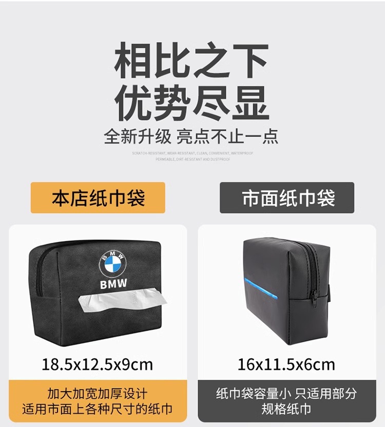 Car-mounted suede tissue box paper bag car armrest box chair back rear hanging multifunctional tissue storage box