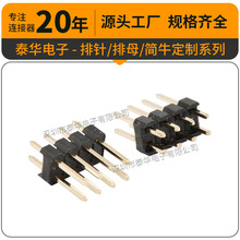 ��֧�ֶ�����̩�A180��2*40P�S�~僽�L=8.7ֱ��2.0mm�͜��p���