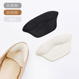 Anti-wear heel post anti-drop heel artifact Big Change Small half size pad insole shoe heel post adjustment shoe size heel post