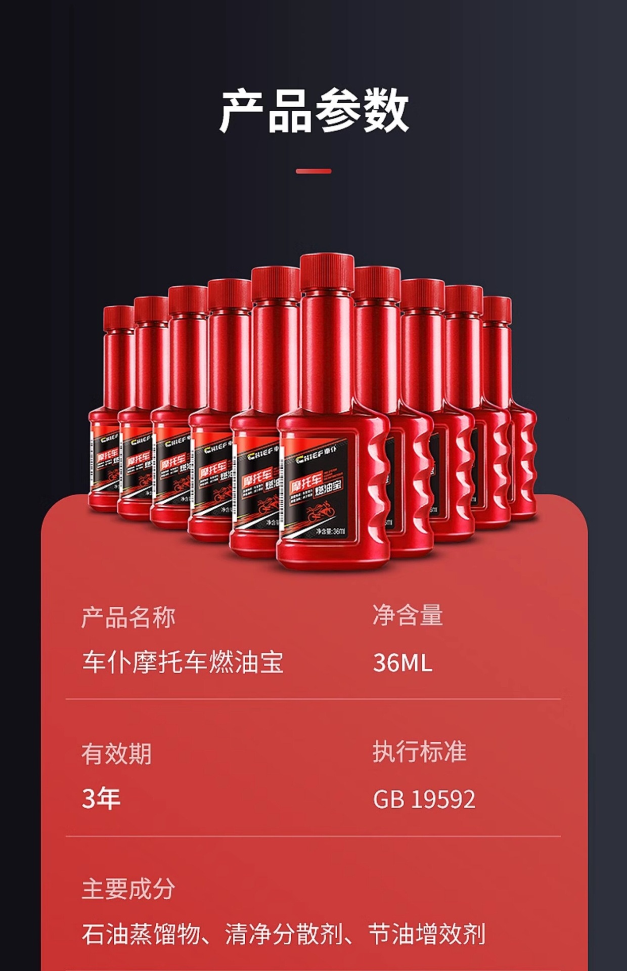 Suitable for use with the Chepu motorcycle fuel cleaner, a specialized carbon deposit remover for cleaning gasoline engines in scooters
