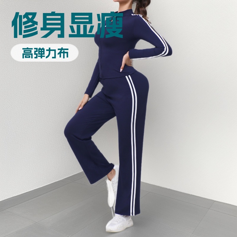 Two-Piece Set of Black and White Contrasting Color Zippered Elastic Slim-Fit Long-Sleeved Jacket Sports Outdoor Yoga Wear Women's Yoga Set