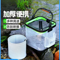 Складное ведро для воды, большая коробка для рыбы на открытом воздухе с крышкой, многофункциональное ведро для воды, ведро для рыбы, дикая рыбалка, ведро для живой рыбы