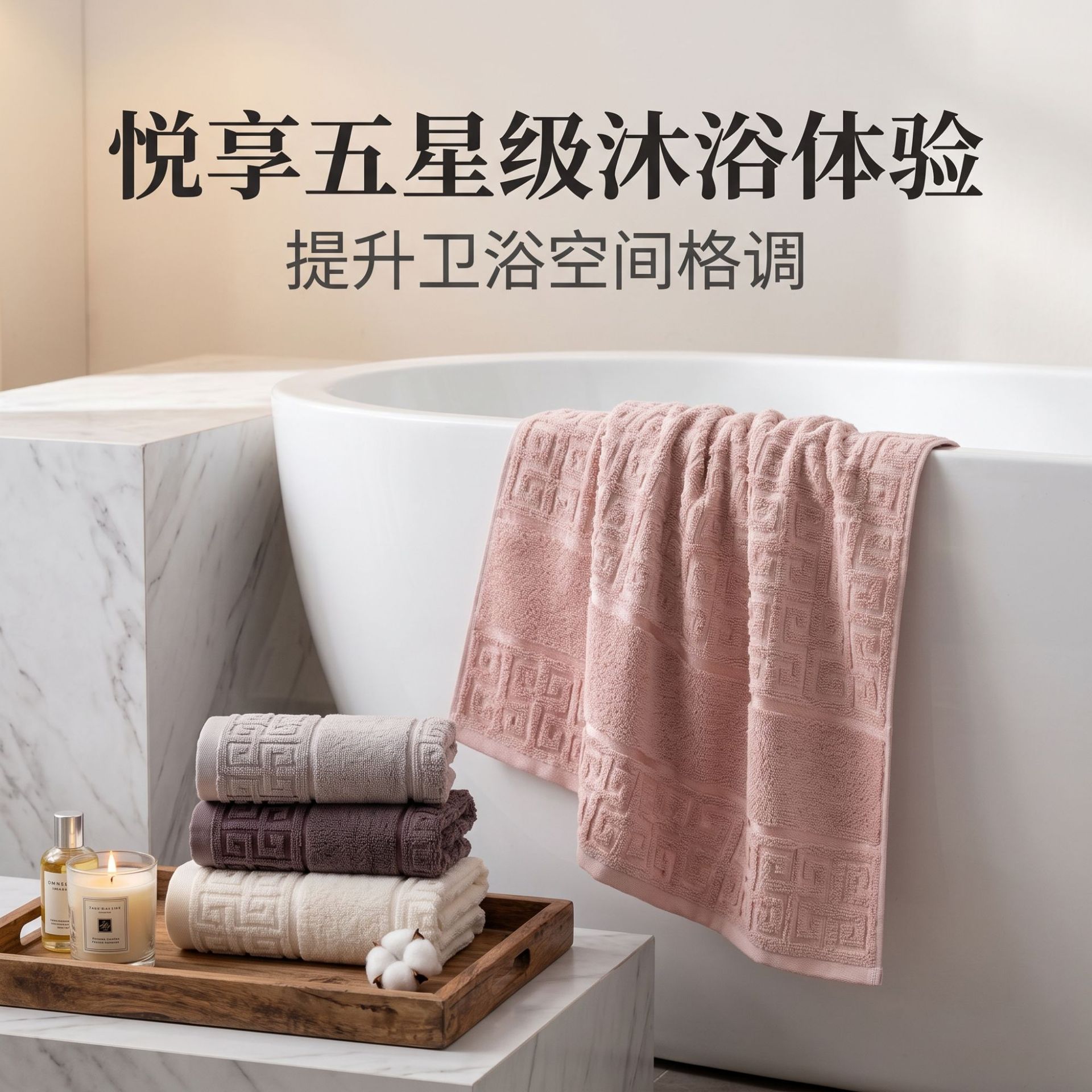 100% cotton towel bath towel set for adults