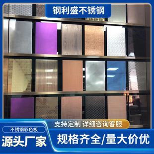 ��ɫ���P��b��ⁿ�ָ�y������8K�R�懊ɰ���z304���P䓰�