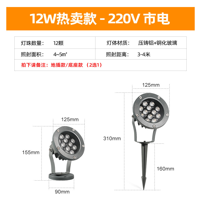 12W-핫셀링 모델 [원형투광등]