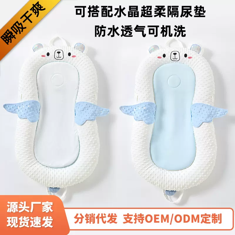 婴儿床中床套装新生儿仿生睡床可移动婴儿床宝宝防压便携式床中床