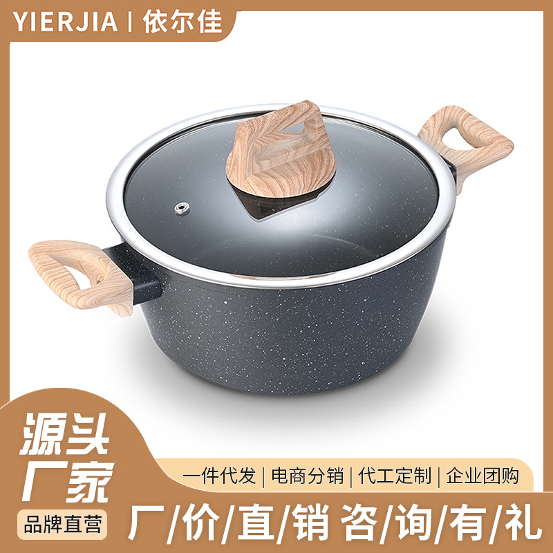 Comercio exterior transfronterizo Piedra médica Olla de sopa de doble oreja Olla antiadherente Olla de aluminio para el hogar Cocina de inducción sin humo de aceite Estufa de gas