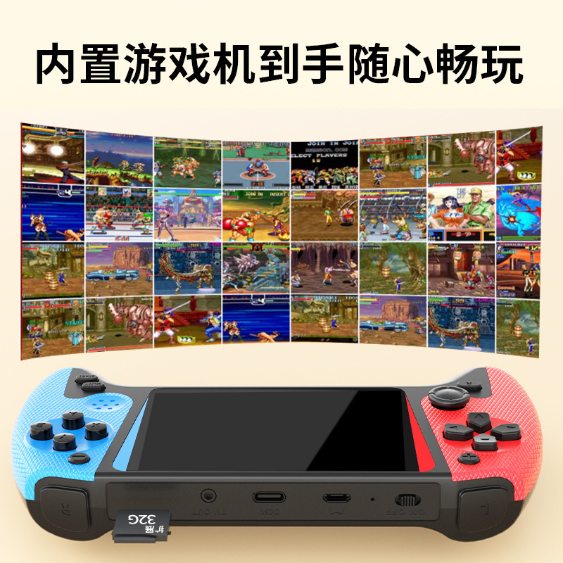 2025跨境新款掌上游戏机FC经典复古怀旧大屏掌机便携迷你双人掌机|undefined