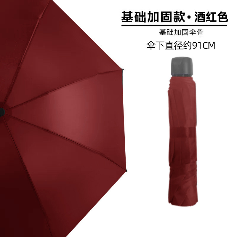 Paraguas automático de hueso doble de 24 huesos, protección solar reforzada, parasol, parasol de sentido avanzado, parasol para hombres, parasol de vinilo, protección UV