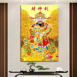 财神爷玄关招财中堂画财源广进春节年画黄金满地发财客厅佛堂贴画