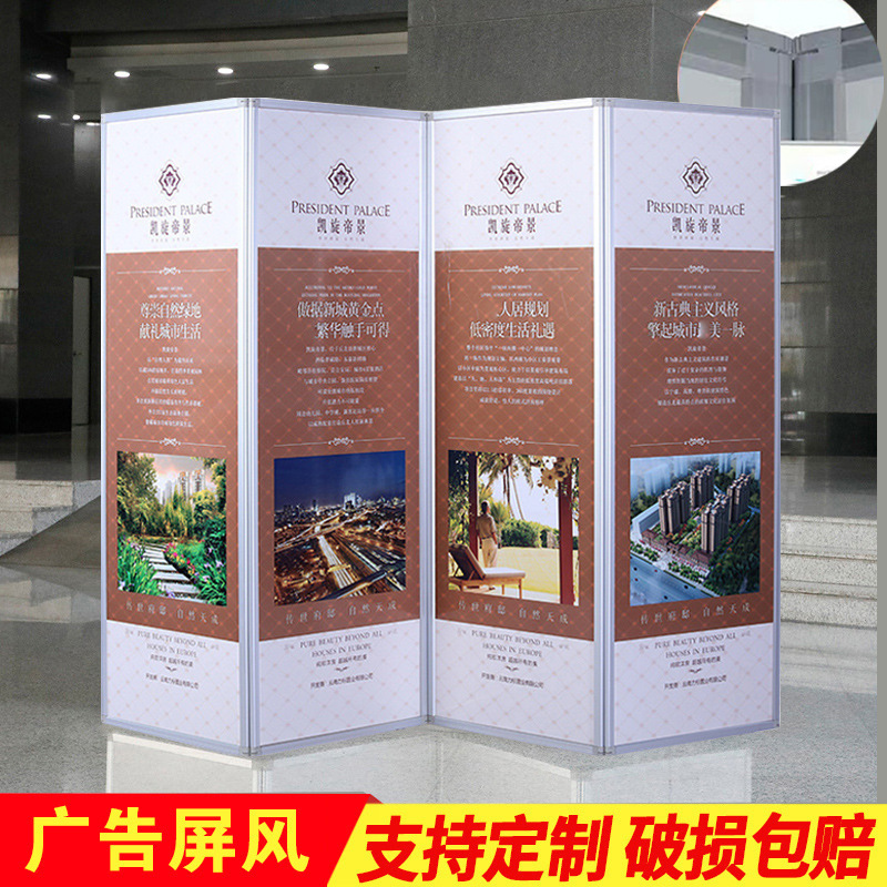 折叠展架书画展板屏风隔断广告展览背景展板架活动宣传KT板展示架