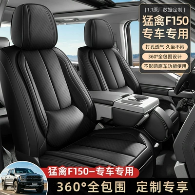 Universal seat cover: Universal Seat Covers for