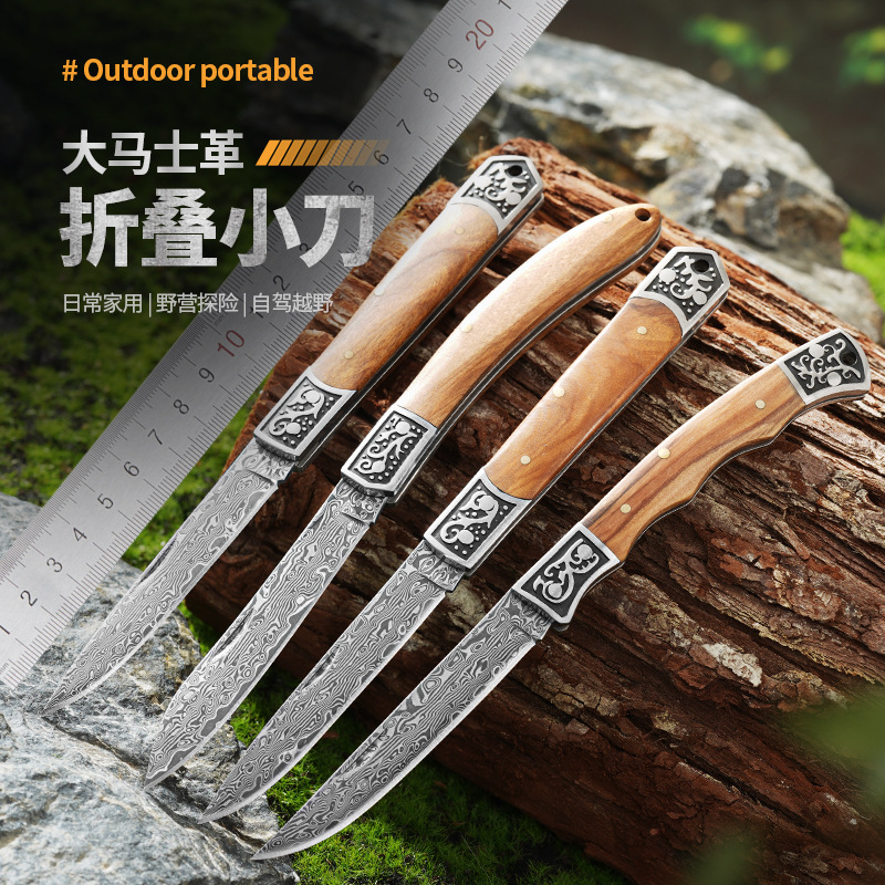 户外折刀VG10大马士革折叠刀便携多功能刀家用水果刀削皮刀亚马逊