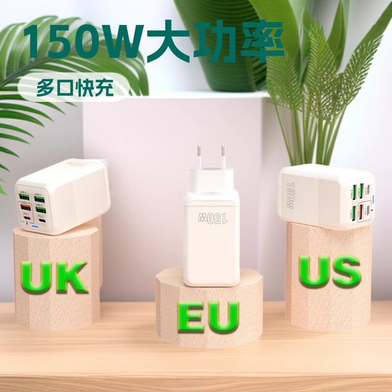 Universal Fast USB Charger, Fast Charging, Multi-Functional Type-C Multi-Interface Multi-Port Wireless Charger