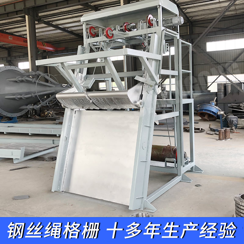 三索式 钢丝绳格栅除污机 钢丝绳牵引格栅 钢丝绳牵引式格栅