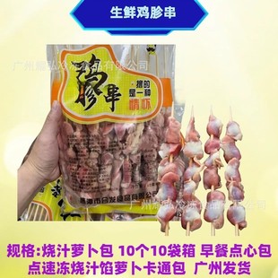 �ϴ�l�������r�u�Ӵ�20��/��*10��������F��������Ʒ�u�I�⴮
