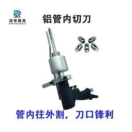 模具制造;机用刀片;CNC加工