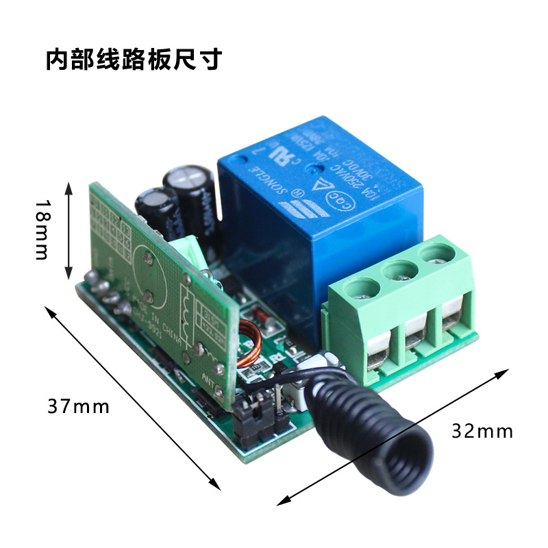 Single-Channel Remote Control Switch Set, Learning Self-Locking Point-Action Interlock Access Control Door Lights Smart Door and Window Switch