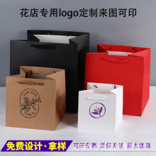 ��ҵlogo��ӡ��Ʒ����װ�깺���װֽ����λ������������ֻ�����