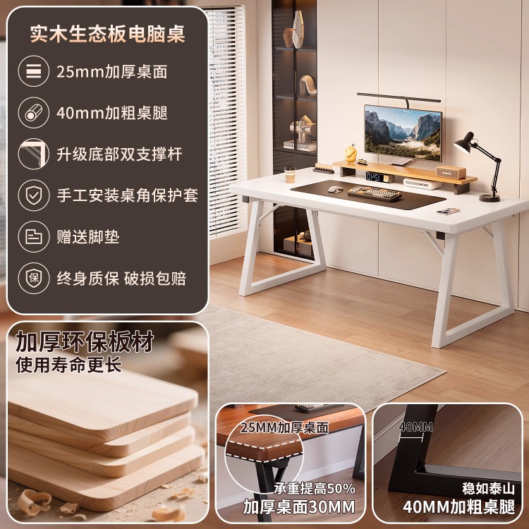 Escritorio de computadora Escritorio de escritorio para el hogar Dormitorio Mesa de caligrafía doble Mesa de trabajo Mesa de deportes electrónicos Escritorio de estudio para estudiantes