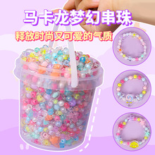 �׃��@��ͯ��有��ô����ֹ�diy�Ʒ����Ӗ��������߁� ����ɢ��