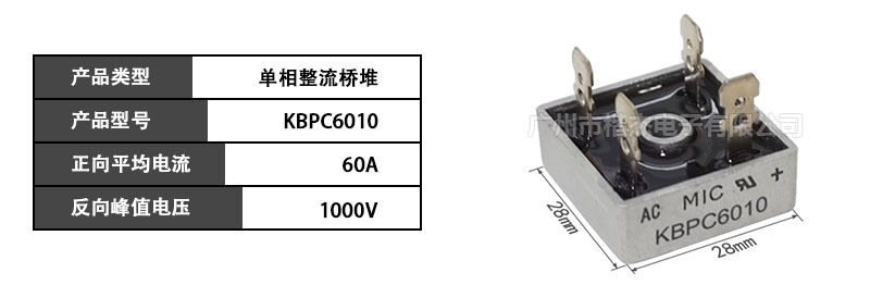 KBPC6010.jpg