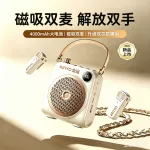 M15无线扩音器教师专用上课户外便携磁吸双麦超大声防啸叫小蜜蜂
